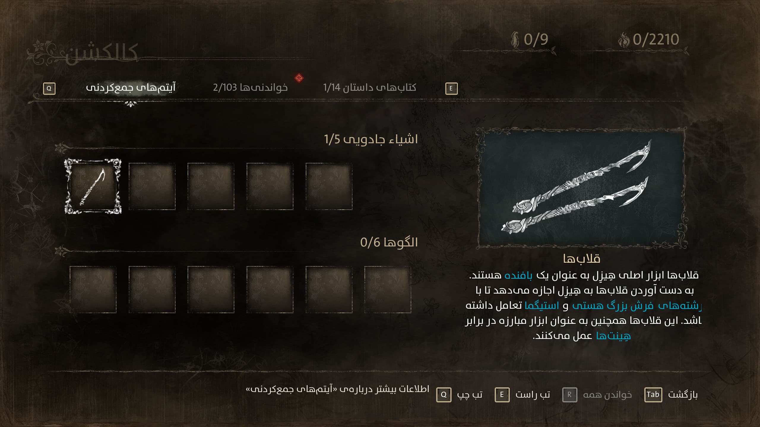 South of Midnight thumbnail 3