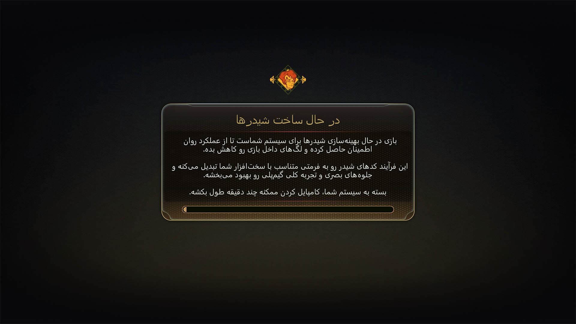 The Outer Worlds 2 thumbnail 2