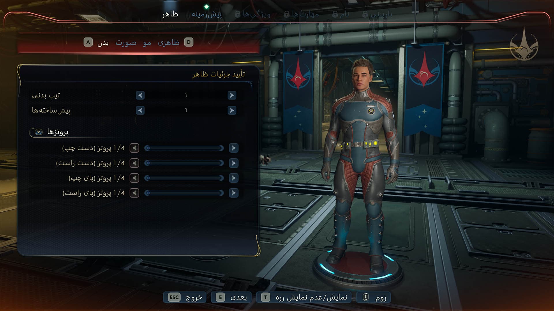 The Outer Worlds 2 thumbnail 3