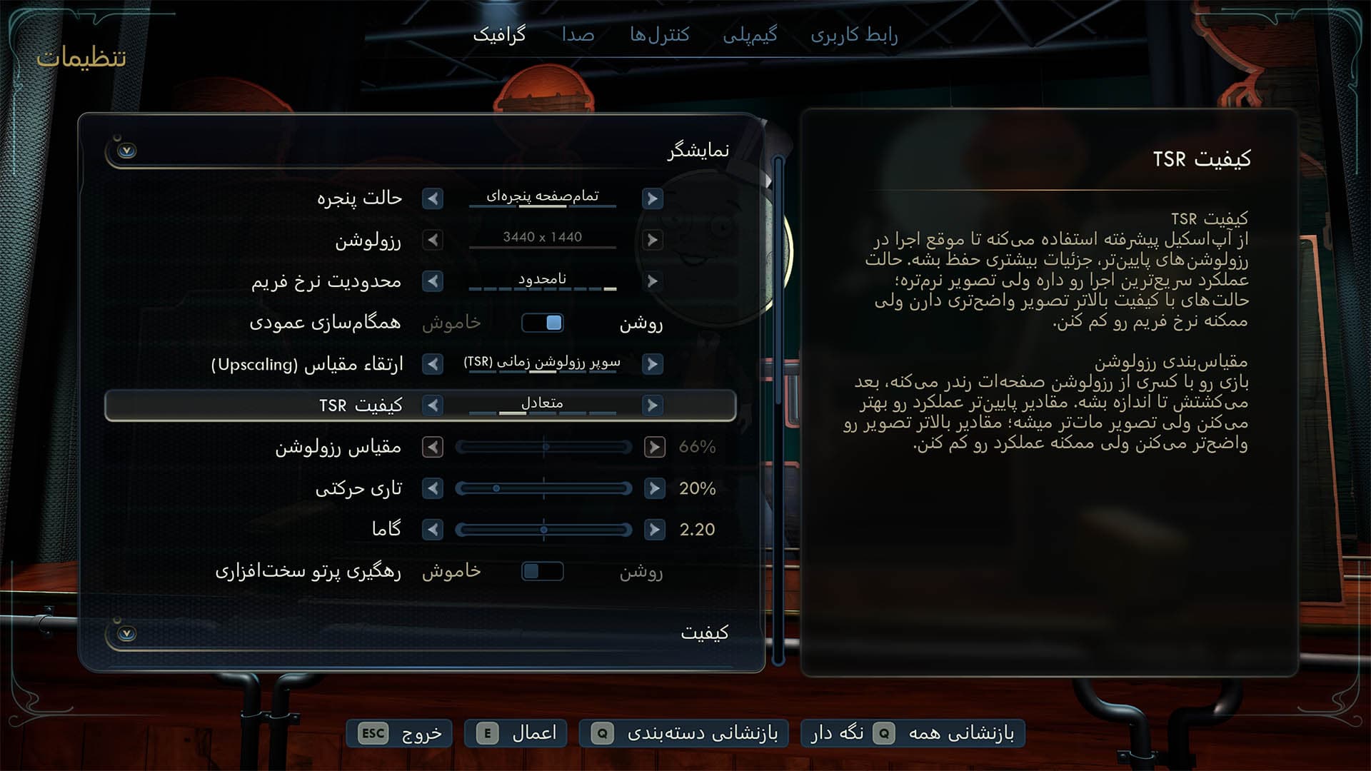 The Outer Worlds 2 thumbnail 4